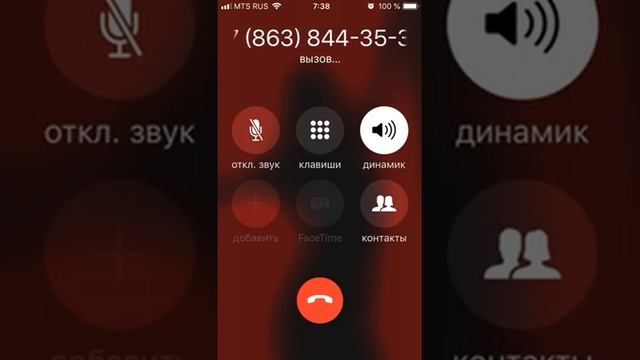 Попытки дозвониться в такси не увенчались успехом смотреть онлайн