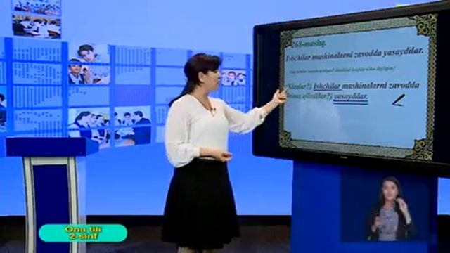 2-синф. Она тили дарси. 02.04.2020 й. смотреть онлайн