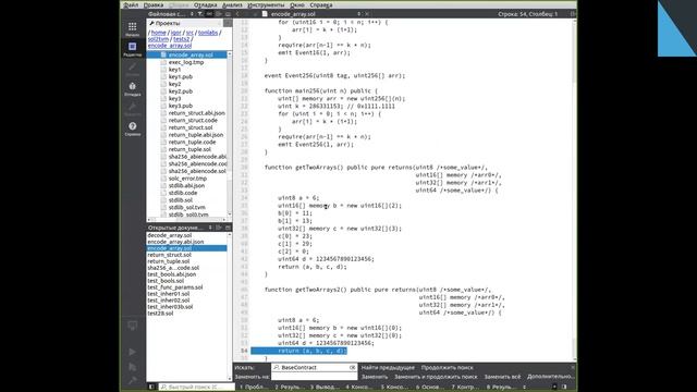 Sol2TVM Release Overview смотреть онлайн