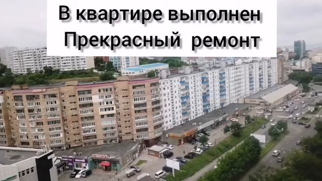 3 Квартира г. Владивосток проспект красного знамени 86. Уютная, комфортная, хороший дорогой ремонт. смотреть онлайн