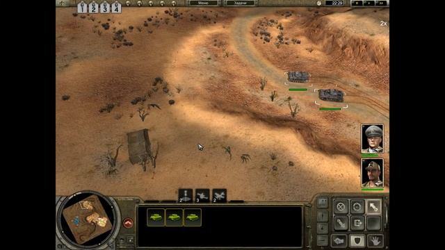 Прохождение Codename: Panzers Phase Two [Ось] ( Перевал Халфайя ) #3 смотреть онлайн