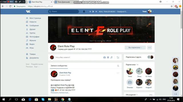 ВНИМАНИЕ!! ВАЖНО-ДЛЯ-НАШЕГО-СЕРВЕРА! смотреть онлайн
