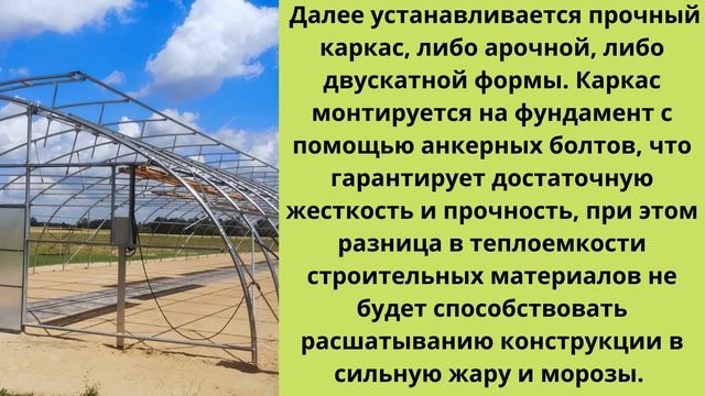 ПРОМЫШЛЕННЫЕ ТЕПЛИЦЫ смотреть онлайн