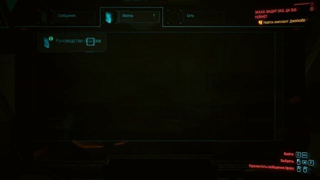 CyberPunk 2077. Видит око, да зуб неймёт. смотреть онлайн