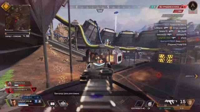 Apex Legends Что такое бронза - это мастера)) смотреть онлайн