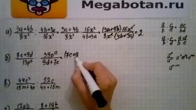 Номер 5.12. Алгебра 8 класс. Мордкович смотреть онлайн