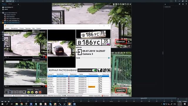 Настройка интеграции Автомаршал с ПО Nx Witness смотреть онлайн