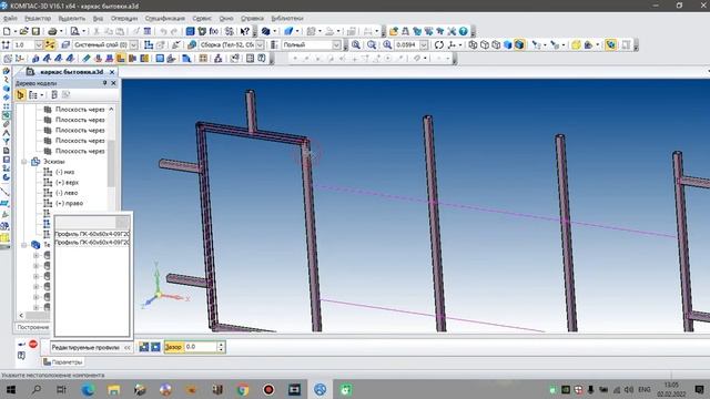 Проектирование металлоконструкций в компас 3d от А до Я ПОЛНЫЙ РАЗБОР
