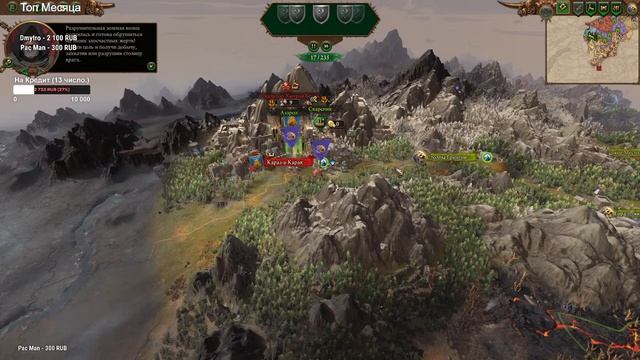 Скарсник. Гоблины. (Легенда.) Total War: Warhammer 3. смотреть онлайн