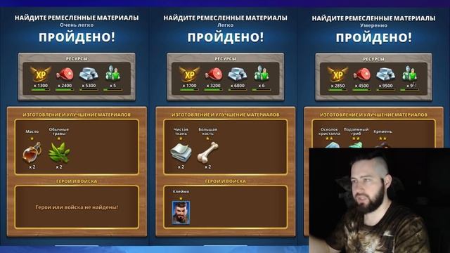 ГАЙД ПО КВЕСТАМ: А ВЫ ЗНАЛИ, ЧТО НЕ ВСЕ КВЕСТЫ ВЫГОДНО ПРОХОДИТЬ? ДОКАЗЫВАЮ ЦИФРАМИ Empires&Puzzles смотреть онлайн