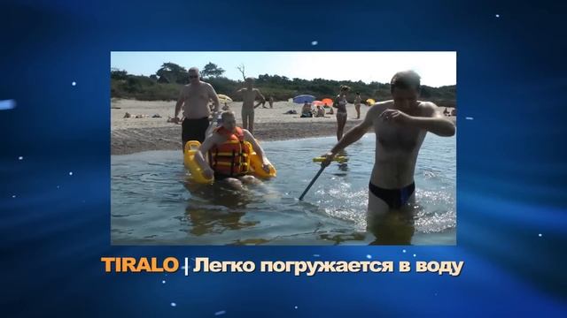 TIRALO - правильное решение для пляжа смотреть онлайн