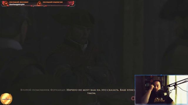 GreedFall Часть 6 ➤ Полное прохождение ➤ 100% Achievements