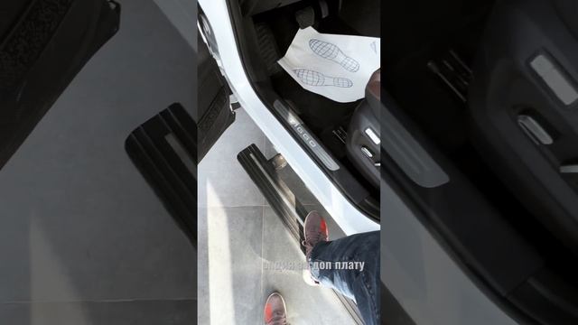 CHERY TIGGO 8 PRO, пороги идентичные с 7PRO …. смотреть онлайн