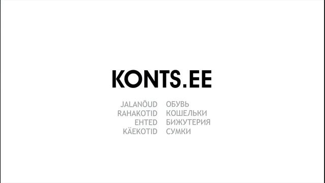 Lameda tallaga ülepõlvesaapad / Ботфорты без каблука / KONTS.EE смотреть онлайн