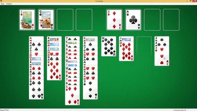карточные пасьянсы, игры. смотреть онлайн
