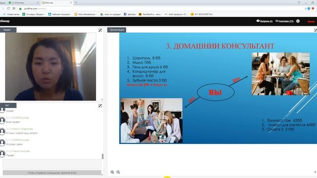 ЛТО. Практические советы Спикер Капанова Аршагуль смотреть онлайн