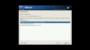 Установка Debian 6.0 на VirtualBox