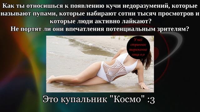 Пуперы о RYTP - Видео-подкаст смотреть онлайн