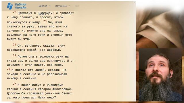 8.Иисус сказал ; приимите ядите, сие есть Тело Мое за вас ломимое; сие творите в Мое воспоминание! смотреть онлайн