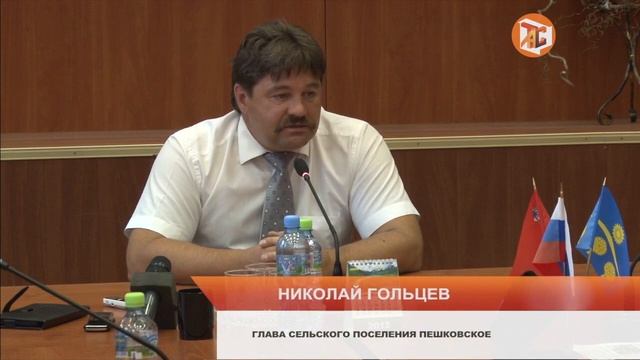 Пресс-конференция с главой СП Пешковское смотреть онлайн