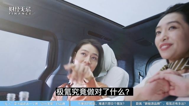 賣一輛虧一輛，極氪撐不起吉利的高端夢 #汽車 #極氪 #新車 #吉利 #新能源車 смотреть онлайн