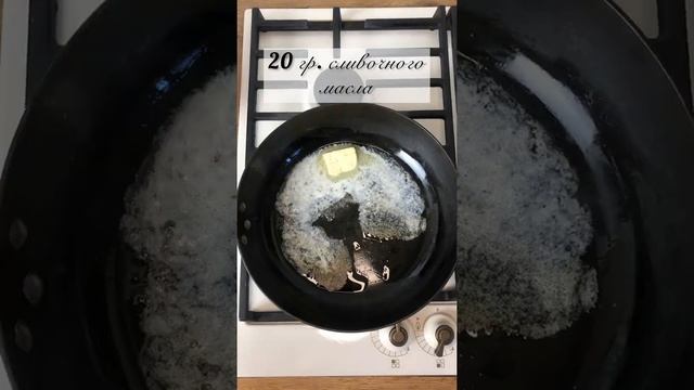 Мастер-Шеф дома