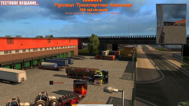 ETS 2 MP+SP (ALL DLC + Карта Rus Map 1.7.1 \ Южный Регион 6.0.0) V.1.26 ВИДЕОРЕГИСТРАТОР [ONLINE-ST смотреть онлайн