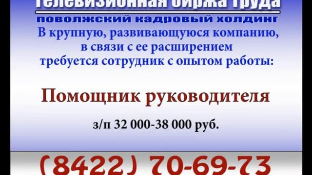 23 декабря 2 БЛОК РАБОТА В УЛЬЯНОВСКЕ смотреть онлайн