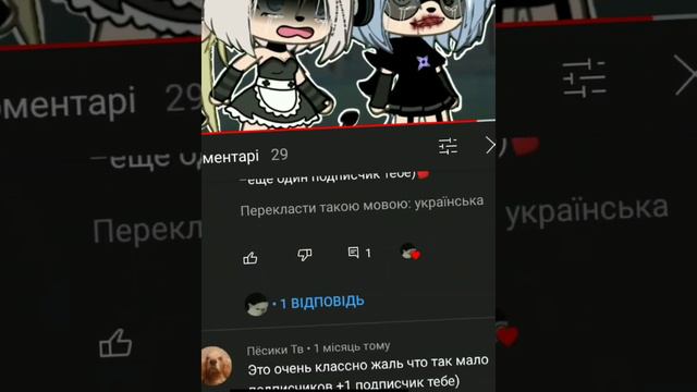 ~Спасибо Вам за то, что Вы есть~ смотреть онлайн
