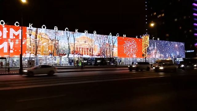 Рождество пришло в Москву!!! смотреть онлайн