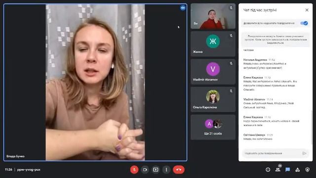 Онлайн-семінар "Інновації у формуванні професійного світогляду вчителя музики" 24.10.21 р. смотреть онлайн
