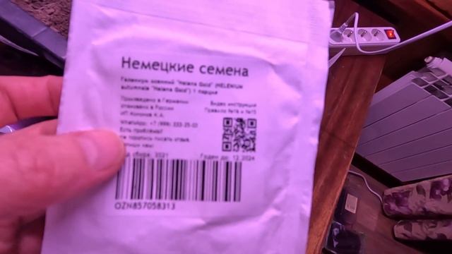 Посев земляники. Мультифлора после зимовки. смотреть онлайн