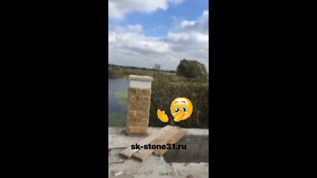 Столбики облицованные природным камнем смотреть онлайн
