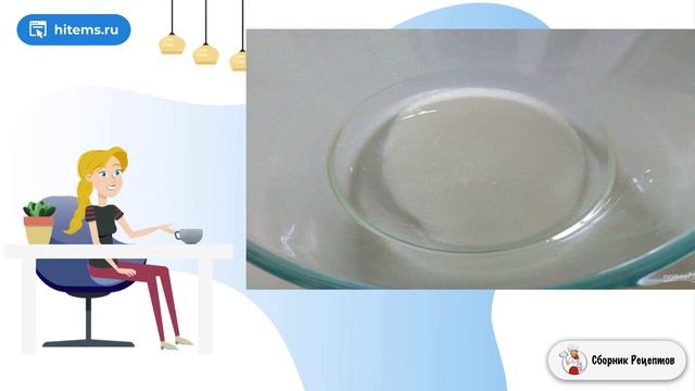 Сборник рецептов