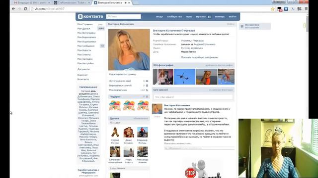 Trafficmonsoon перестал выводить деньги! Trafficmonsoon блокирует аккаунты! смотреть онлайн