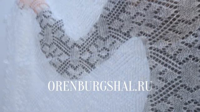 Оренбургский пуховый палантин "Кельтские мотивы" от компании "Оренбургшаль" смотреть онлайн
