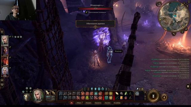 Baldurs Gate 3  | Серия 17 - Прибытие в Гримфордж