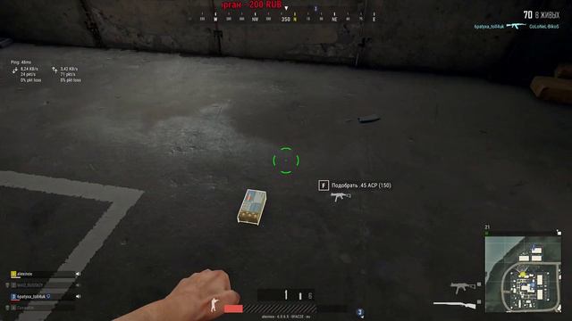 PUBG/Учимся играть, как профи/#18+ смотреть онлайн