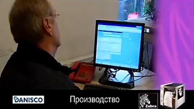 Daisco легко интегрировал принтеры Zebra в систему SAP смотреть онлайн