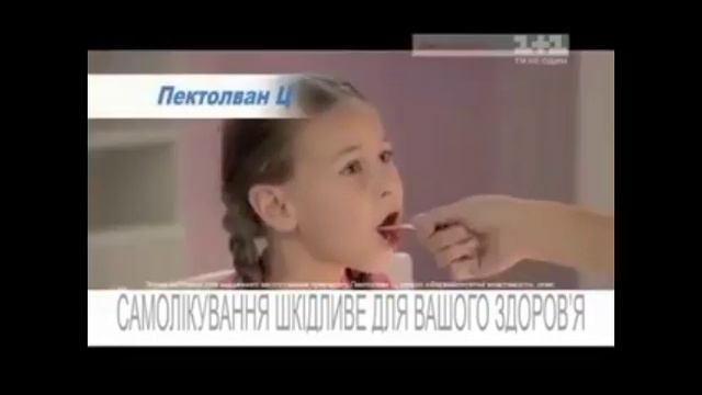 Реклама пектолван ц (1+1, октябрь 2016) смотреть онлайн