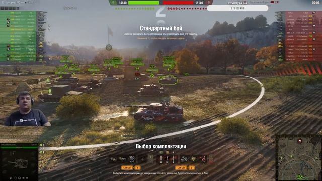Рандом! смотреть онлайн