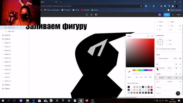 Figma смотреть онлайн