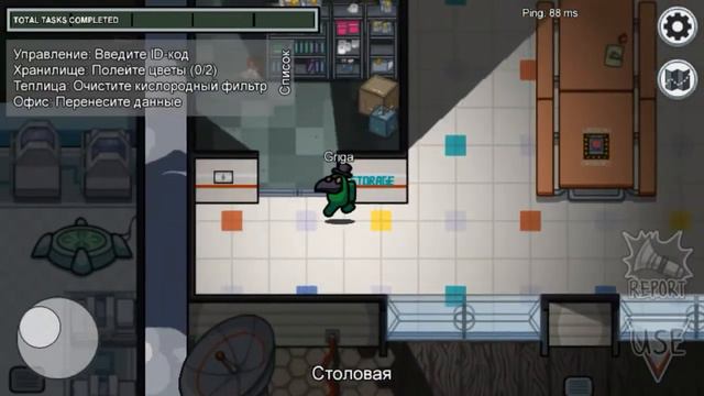 ПЕРЕРЕЗАЛ ВСЕХ!/ Among us#1/ Мини-обзор смотреть онлайн