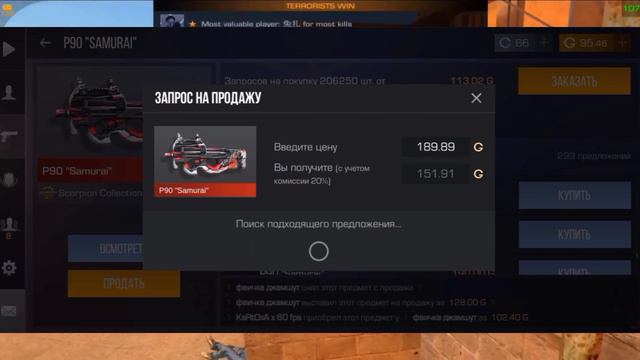 ТРЕЙД ДРУГУ ДО НОЖА!!! стандофф 2 Standoff2 Geometric co2 смотреть онлайн