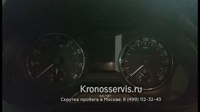 Скрутить пробег Skoda Oktavia A7 смотреть онлайн