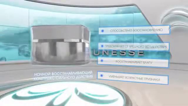НОЧНОЙ, Супер Омолаживающий Крем LUMINESCE!!! смотреть онлайн