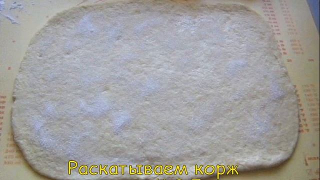 Ароматные пироги