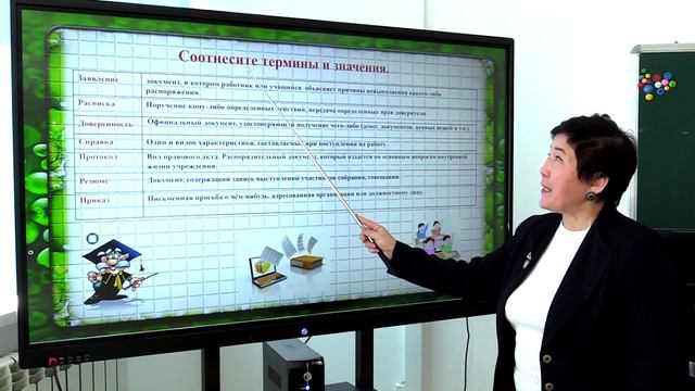 Кудайбергенова А А №78 ОМГ смотреть онлайн