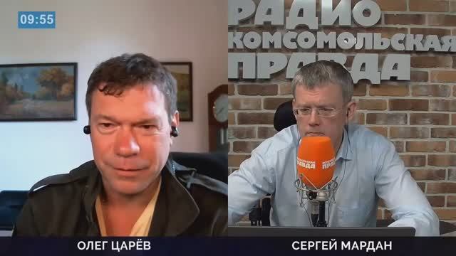 С Сергеем Марданом на Радио «Комсомольская Правда»