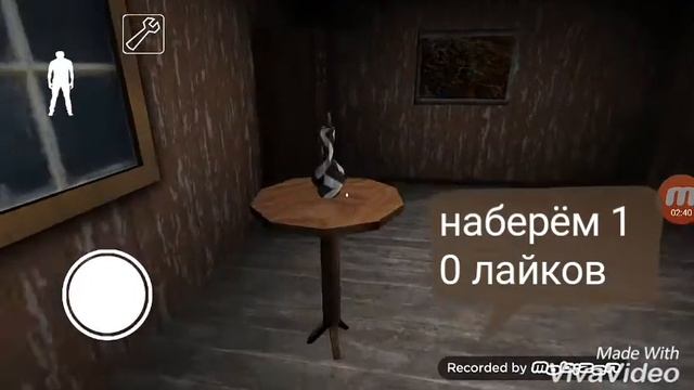 Когда захотел в первый раз проверить баг в игре Granny (читать описание!) смотреть онлайн